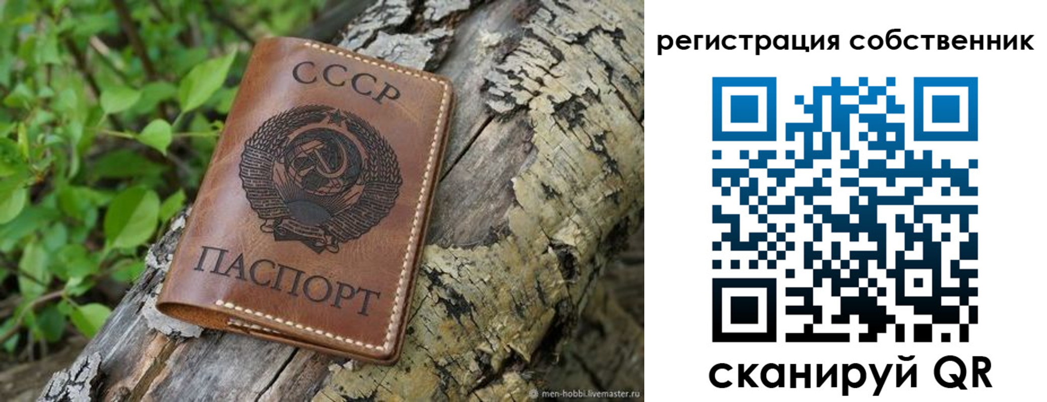форма 3 в Никольском